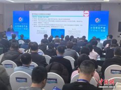 六项冰雪装备领域最新技术成果在哈尔滨发布